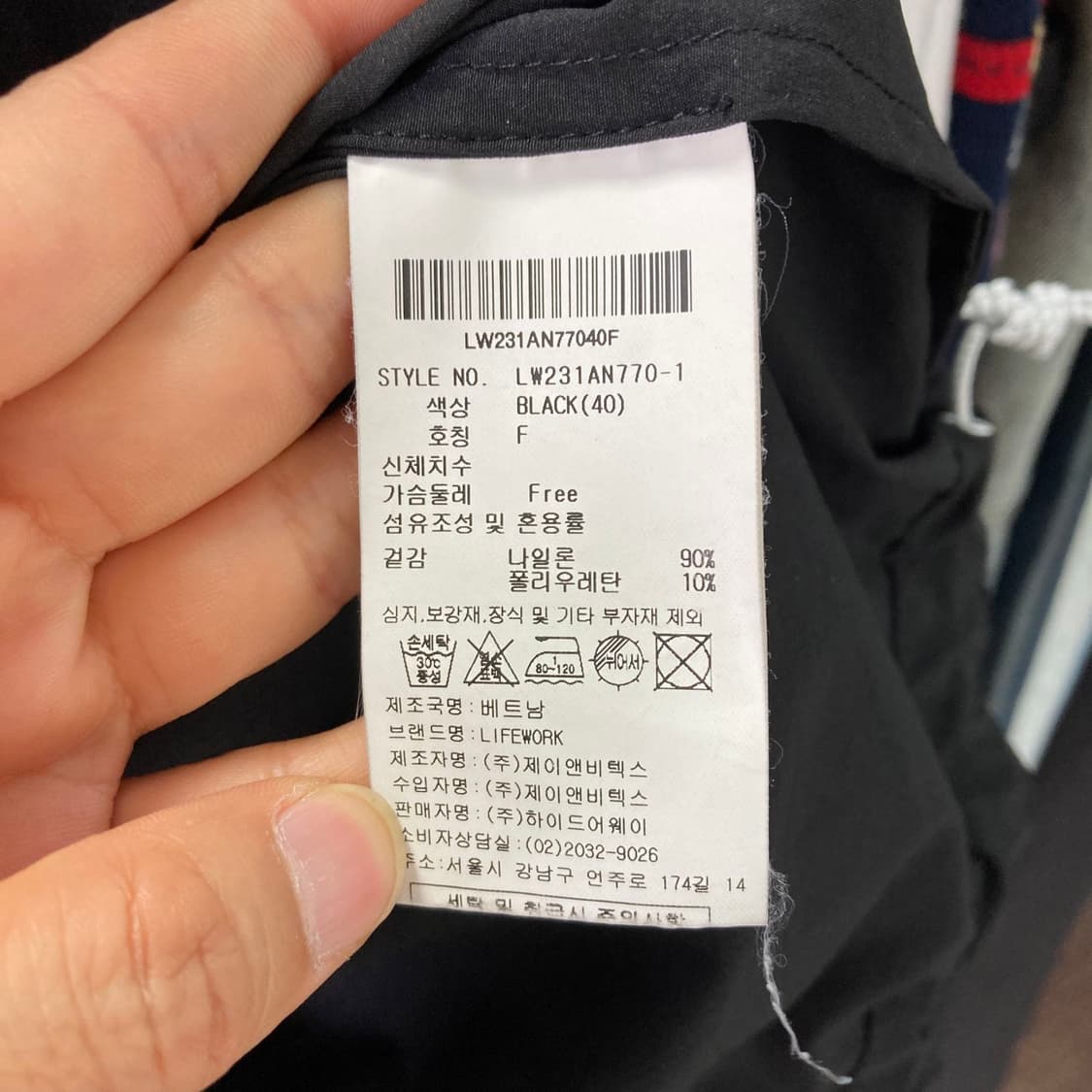 라이프워크 릴렉싱 우븐 아노락 F 상품이미지5