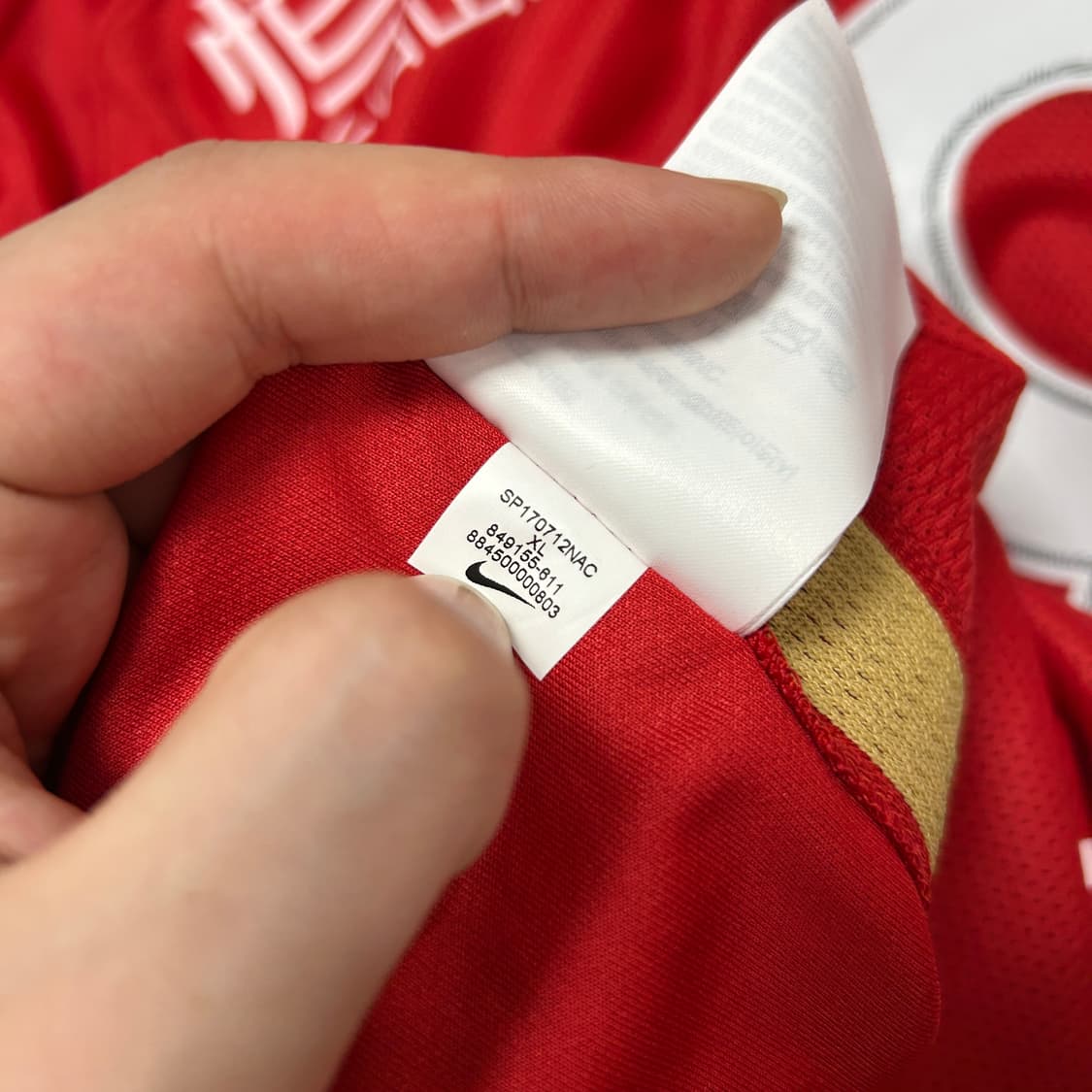 나이키 광저우FC 김영권 유니폼(XL) 상품이미지9