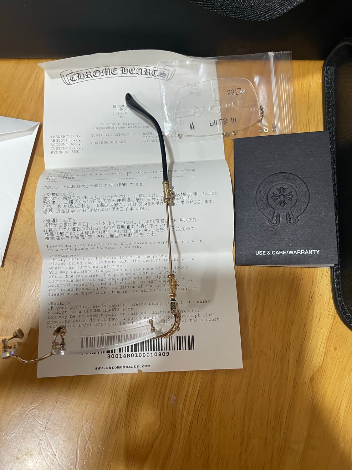 크롬하츠 필스3 18k 골드  상품이미지4