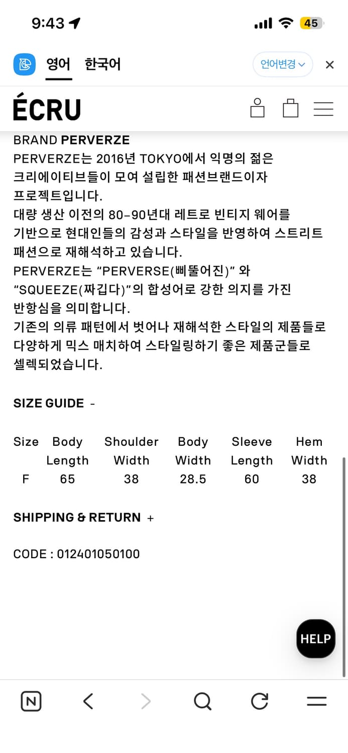 PERVERZE 리버시블 가디건 새상품 상품이미지9