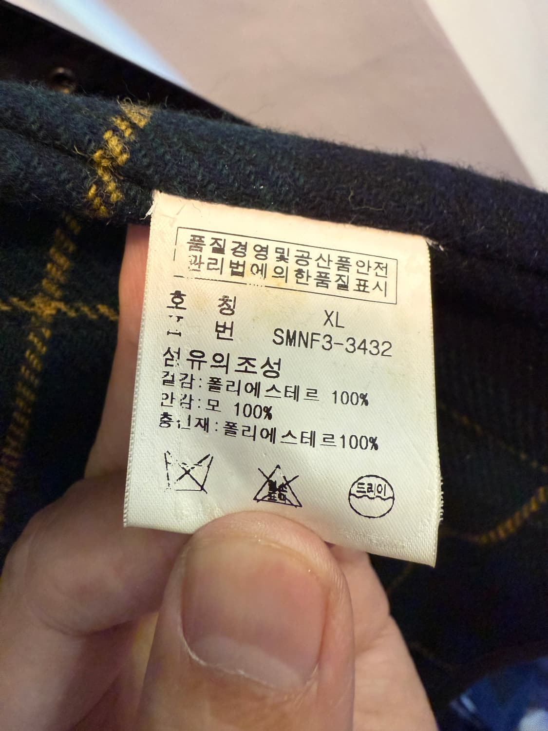 폴로 파이어맨 자켓 XL 상품이미지5