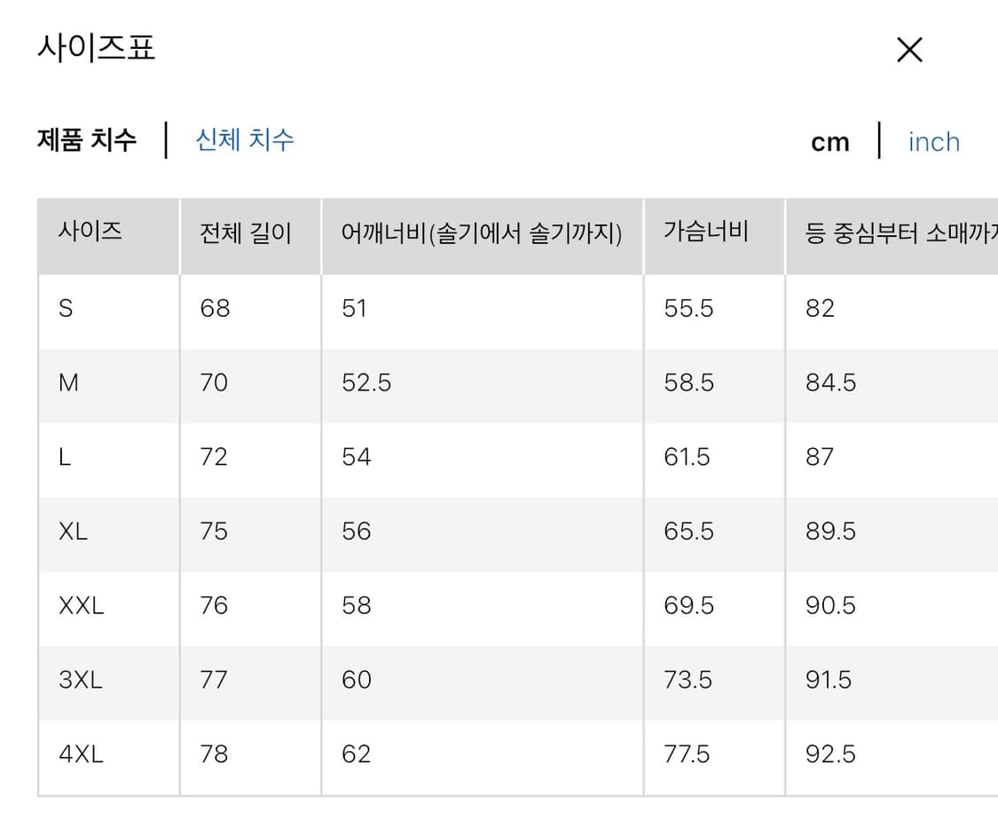 유니클로 오버셔츠 자켓 다크브라운 3XL 상품이미지5
