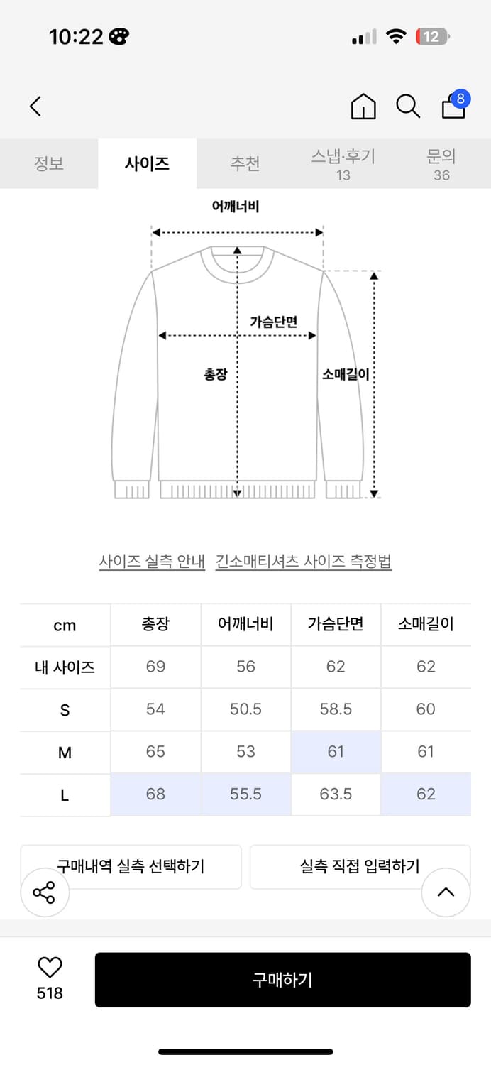 더바이닐하우스 니트 집업 상품이미지3