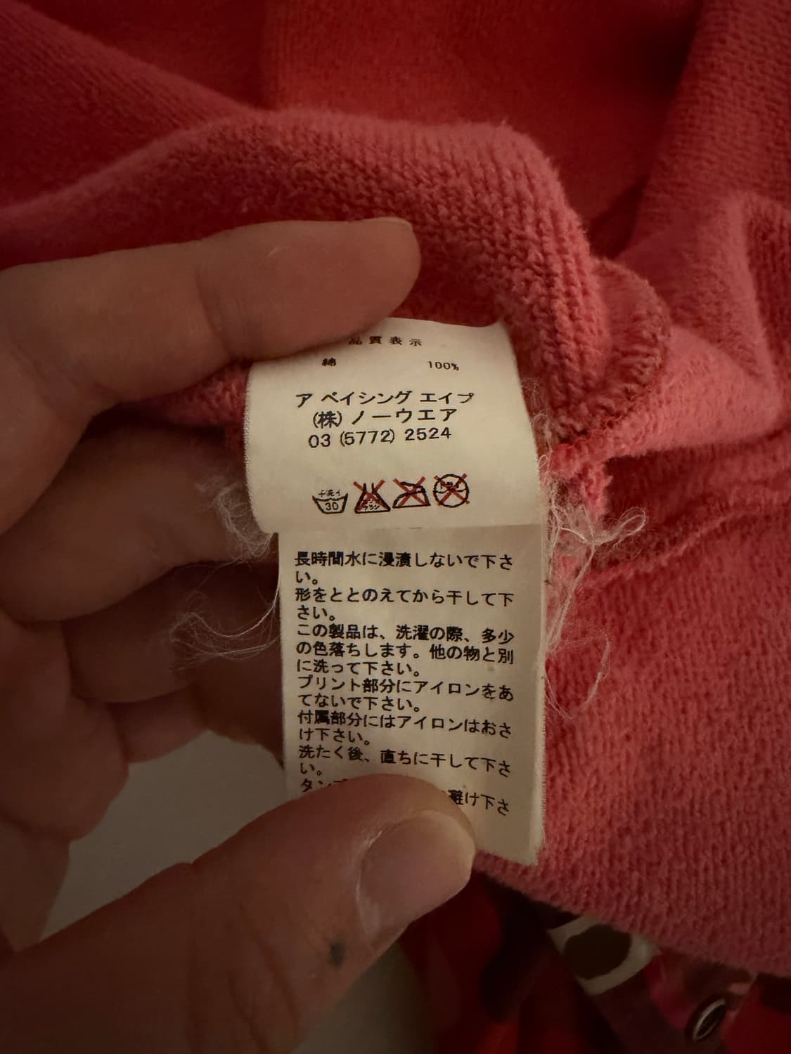 베이프 OG 레드 카모 사루 로고 바시티 자켓 상품이미지7