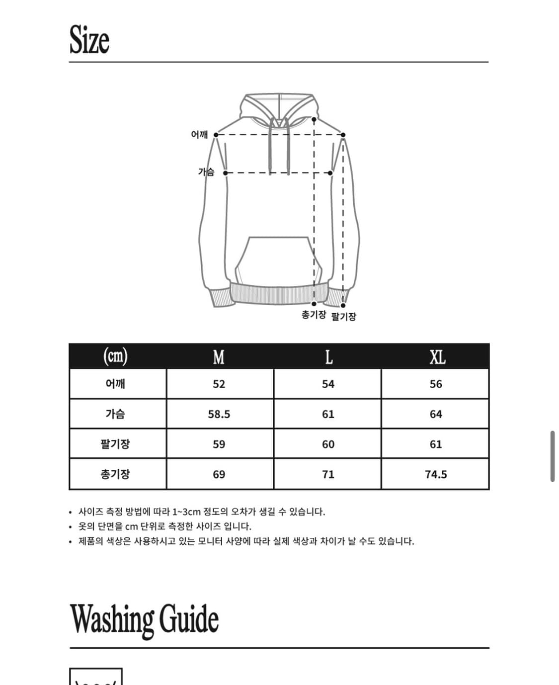 (새상품)벤힛 후드티셔츠 상품이미지3