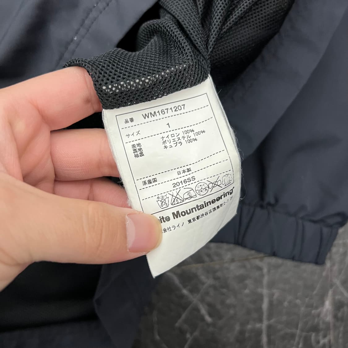 화이트 마운티니어링 16ss 로고 코치자켓 블랙 상품이미지6