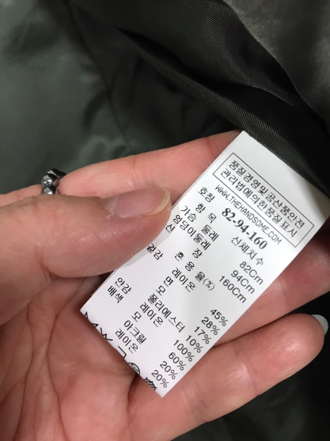 더케시미어 봄가을자켓 상품이미지4