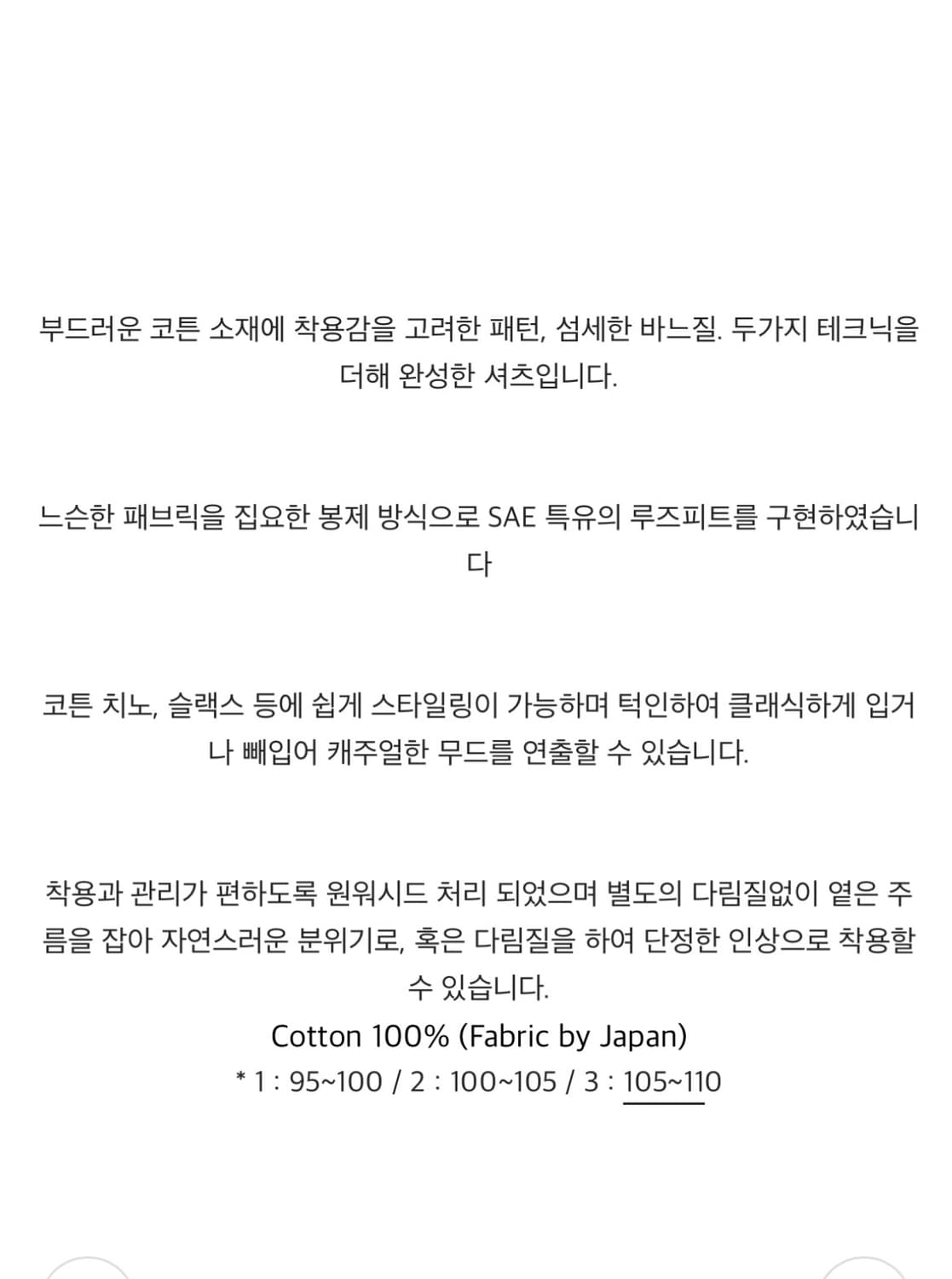 슬릭앤이지 슬릭 셔츠 코랄 스트라이프 3사이즈  상품이미지4