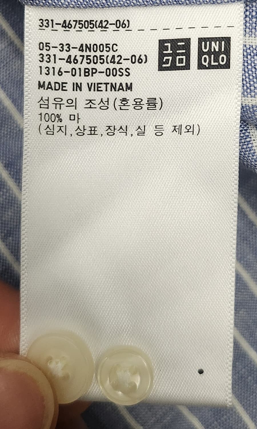 유니클로 린넨 스트라이프 셔츠 4XL 상품이미지4