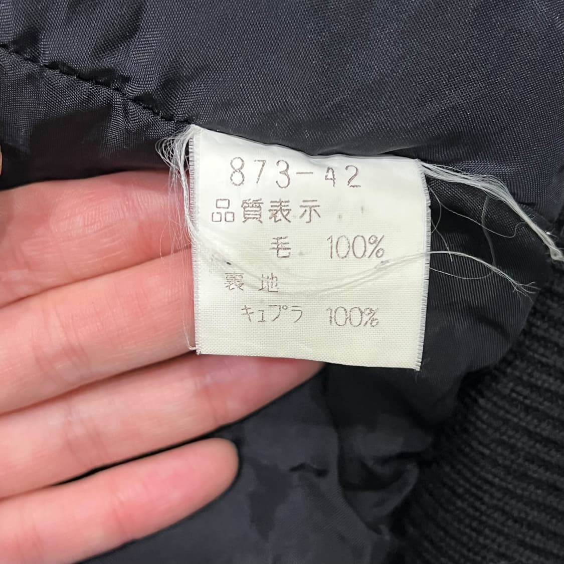 발렌시아가 숄카라 가디건 s08023 상품이미지7