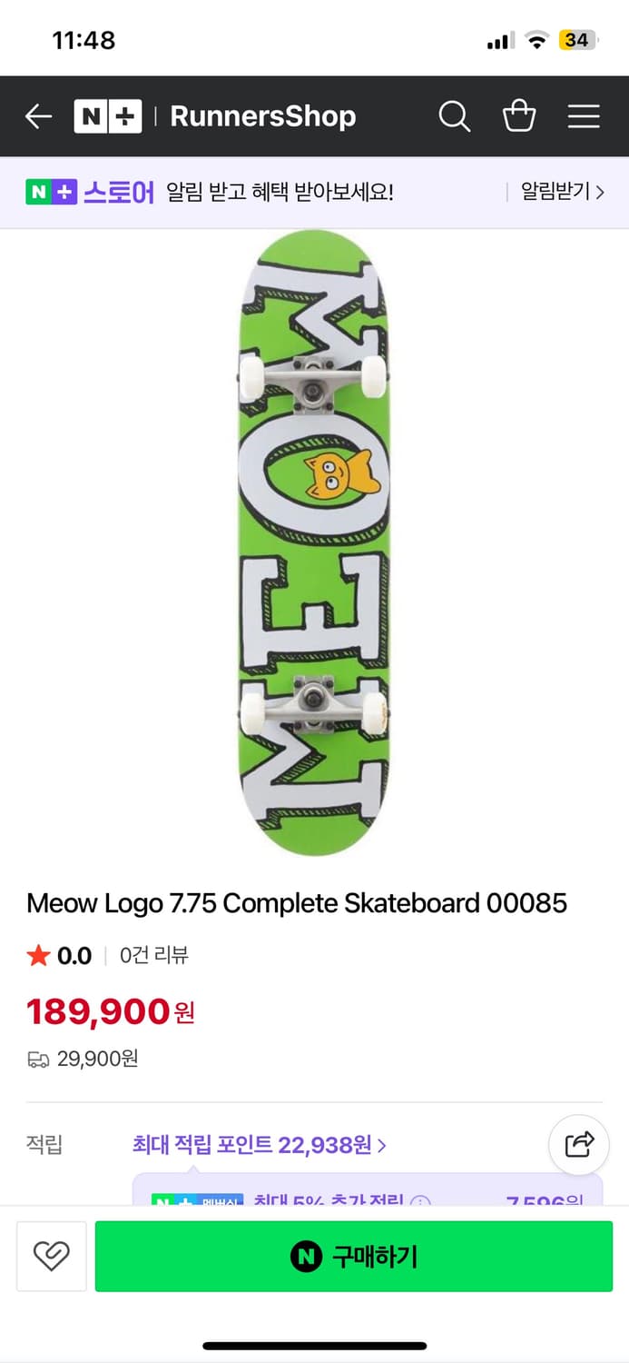 meow skateboard 미야오 스케이트보드 (고양이) 상품이미지2