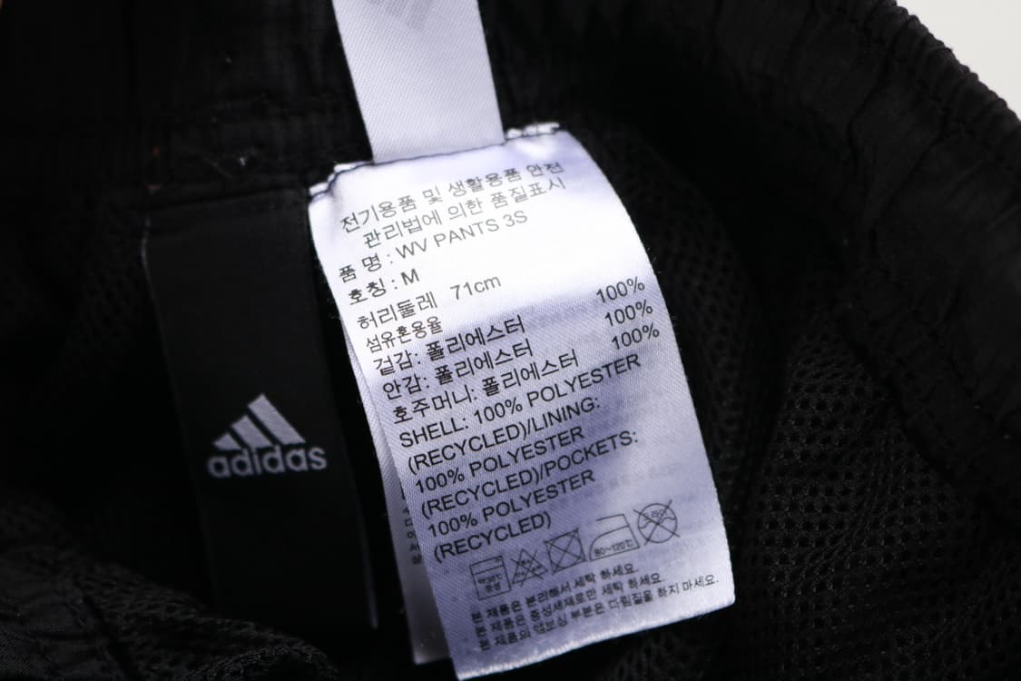 [M] 아디다스 삼선 사이드버튼 우븐 트랙팬츠 상품이미지5