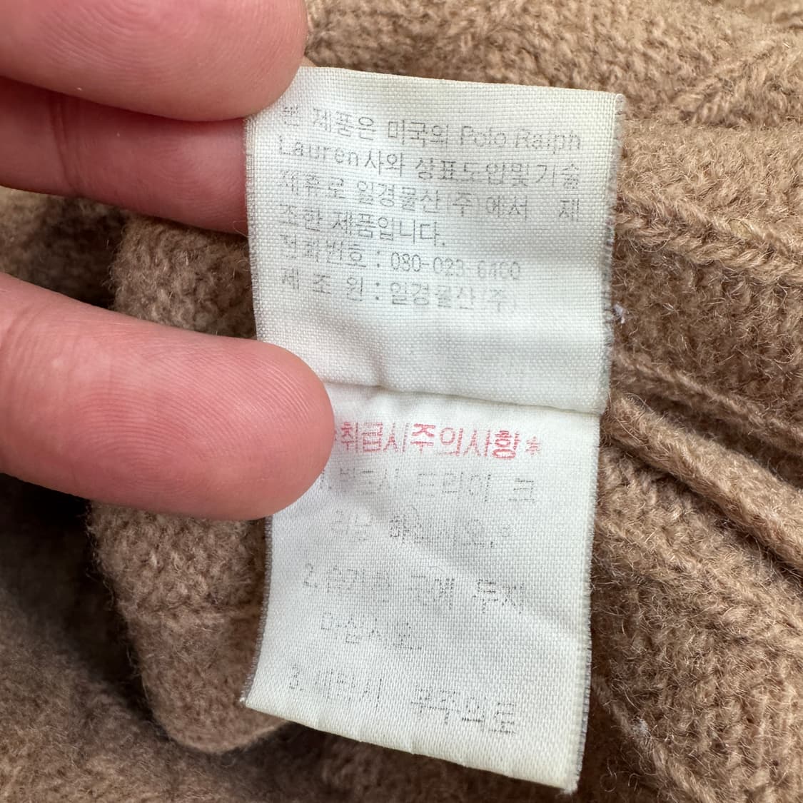 폴로 포니 90s 꽈배기 니트 상품이미지7