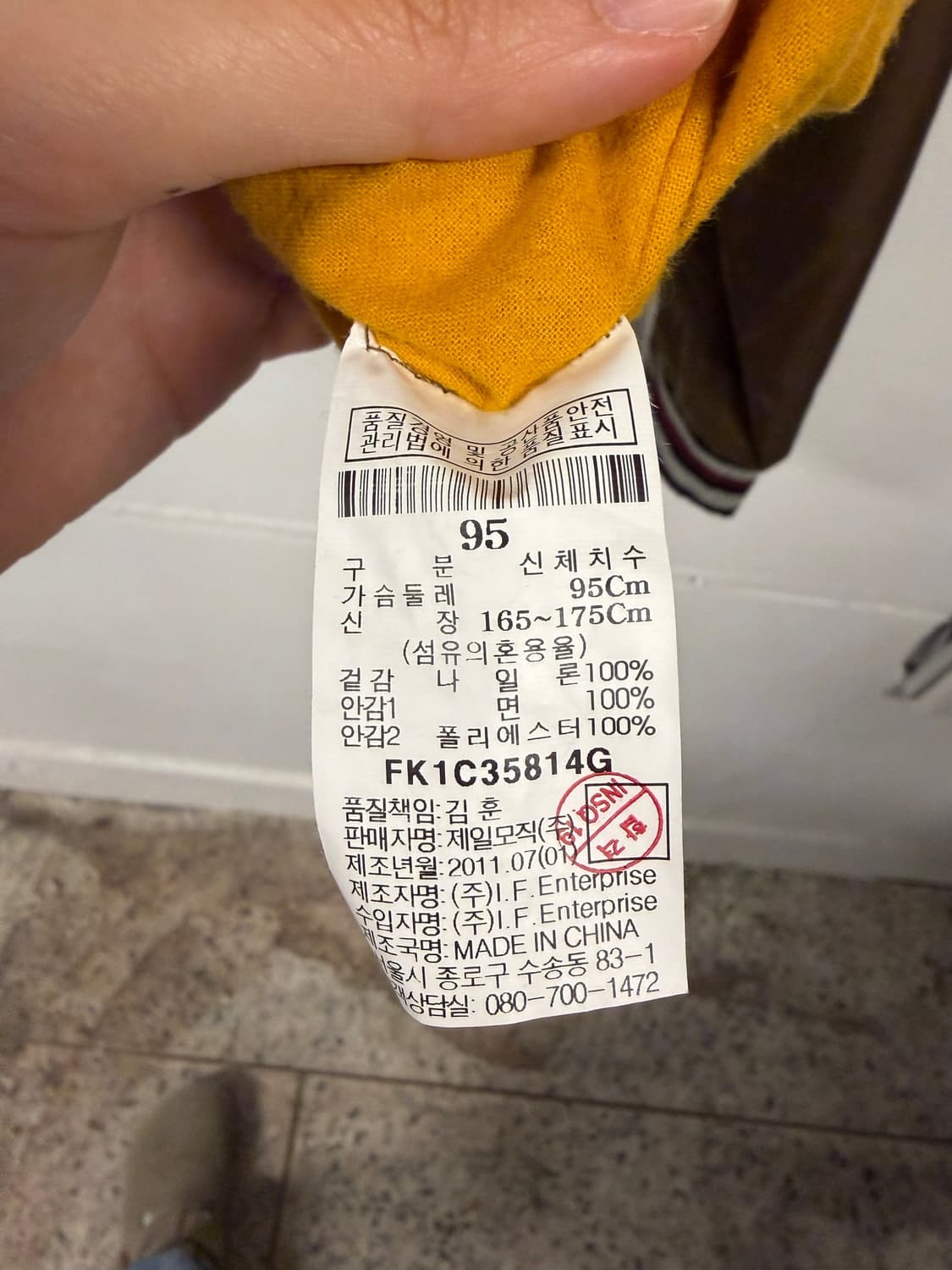 M) 후부FUBU 나일론 배색 후드 자켓 O282 상품이미지4