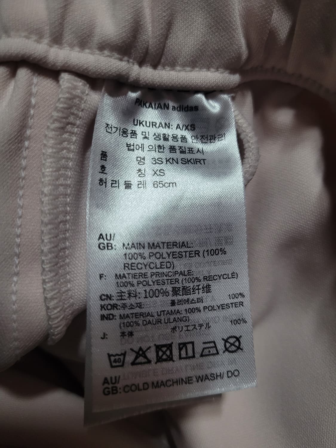 아디다스 베이비핑크 롱스커트 상품이미지7