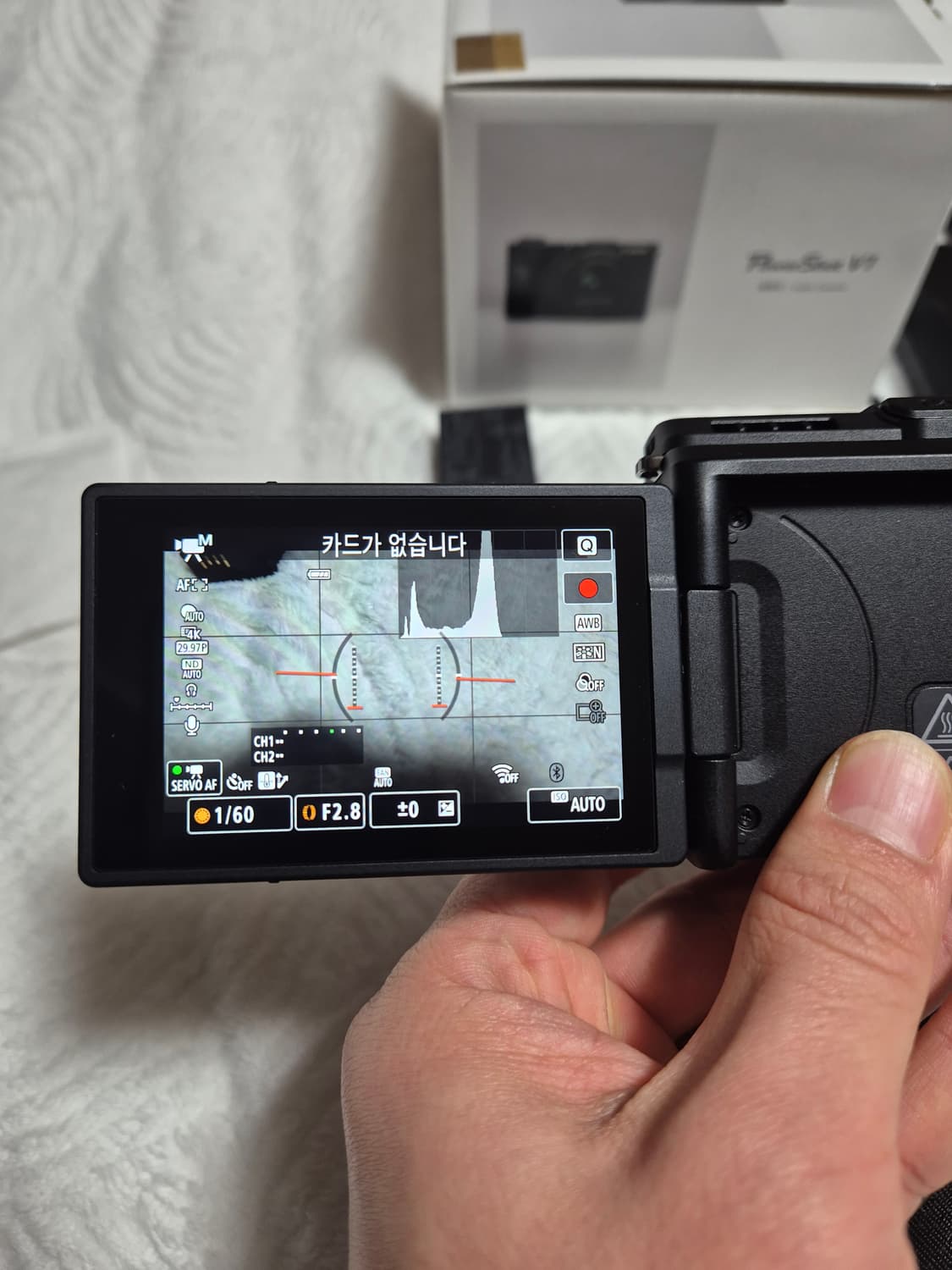 캐논 파워샷 V1 카메라 풀박스 추가 배터리 충전기 상품이미지7