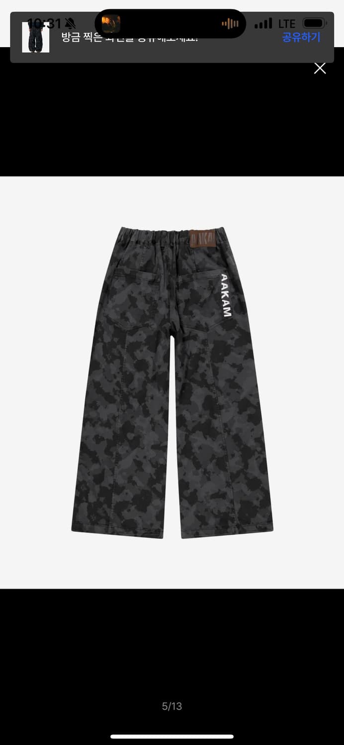 아캄 Camouflage Twill Pants 1 사이즈 상품이미지3