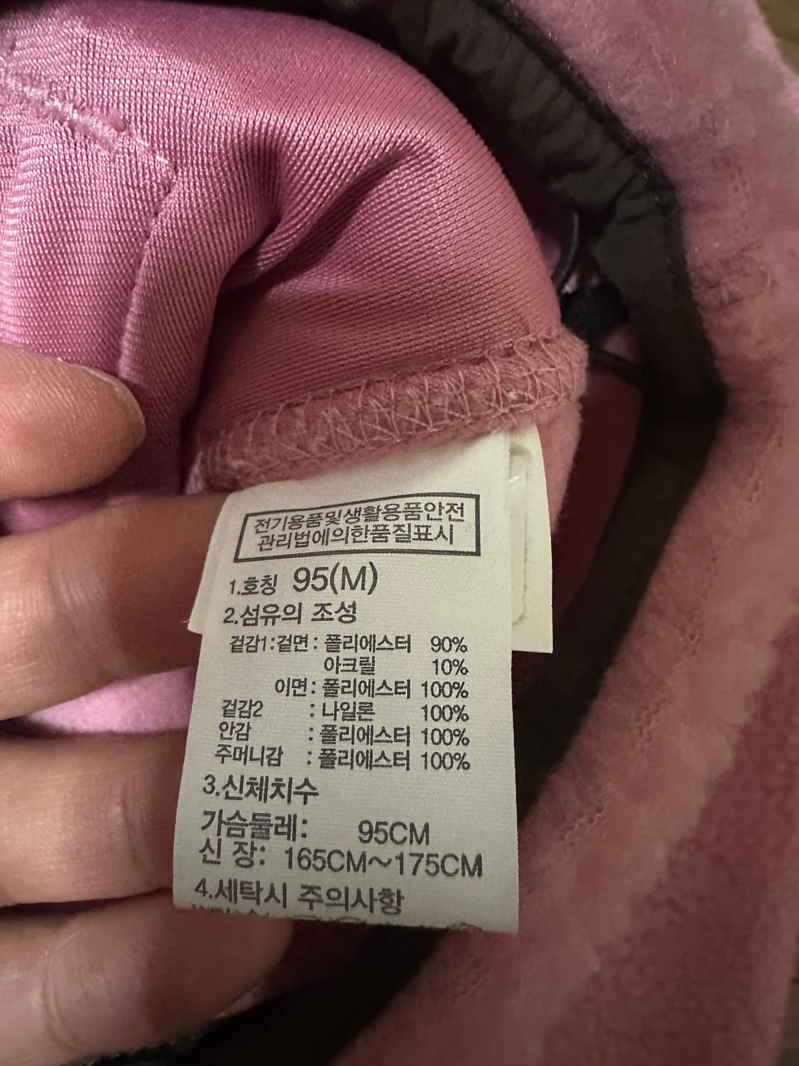 노스페이스 뽀글이 플리스 핑크 M(95) 판매 상품이미지5