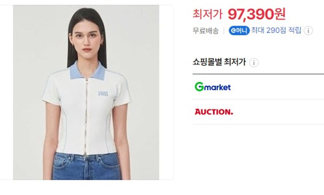 게스 여성 배색 반팔 집업 가디건 F 상품이미지7