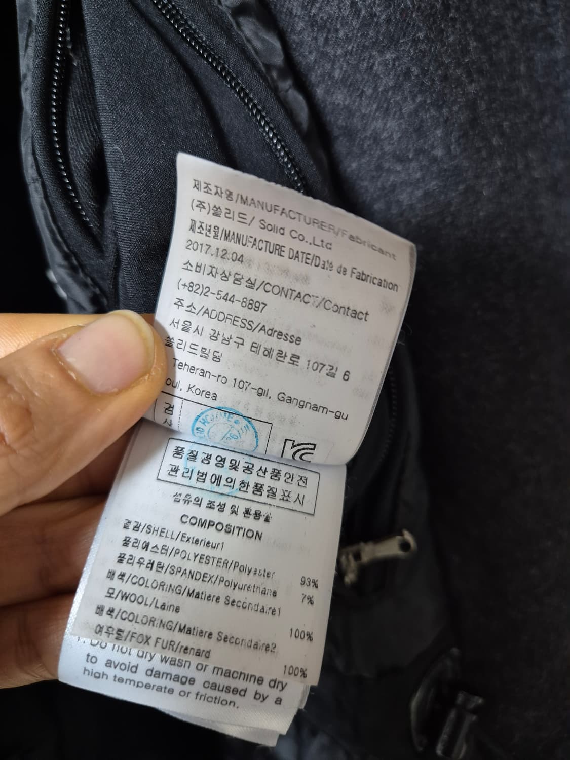 (정품) 솔리드옴므 구스다운 롱패딩 후드점퍼 50 이중집업 상품이미지6