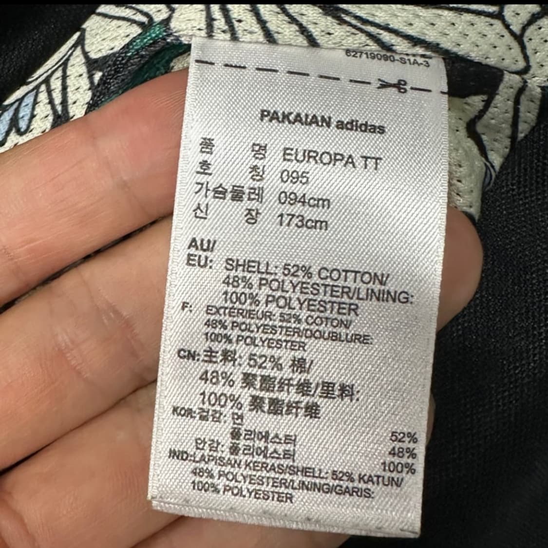 아디다스 유로파 여성 트랙탑 상품이미지3