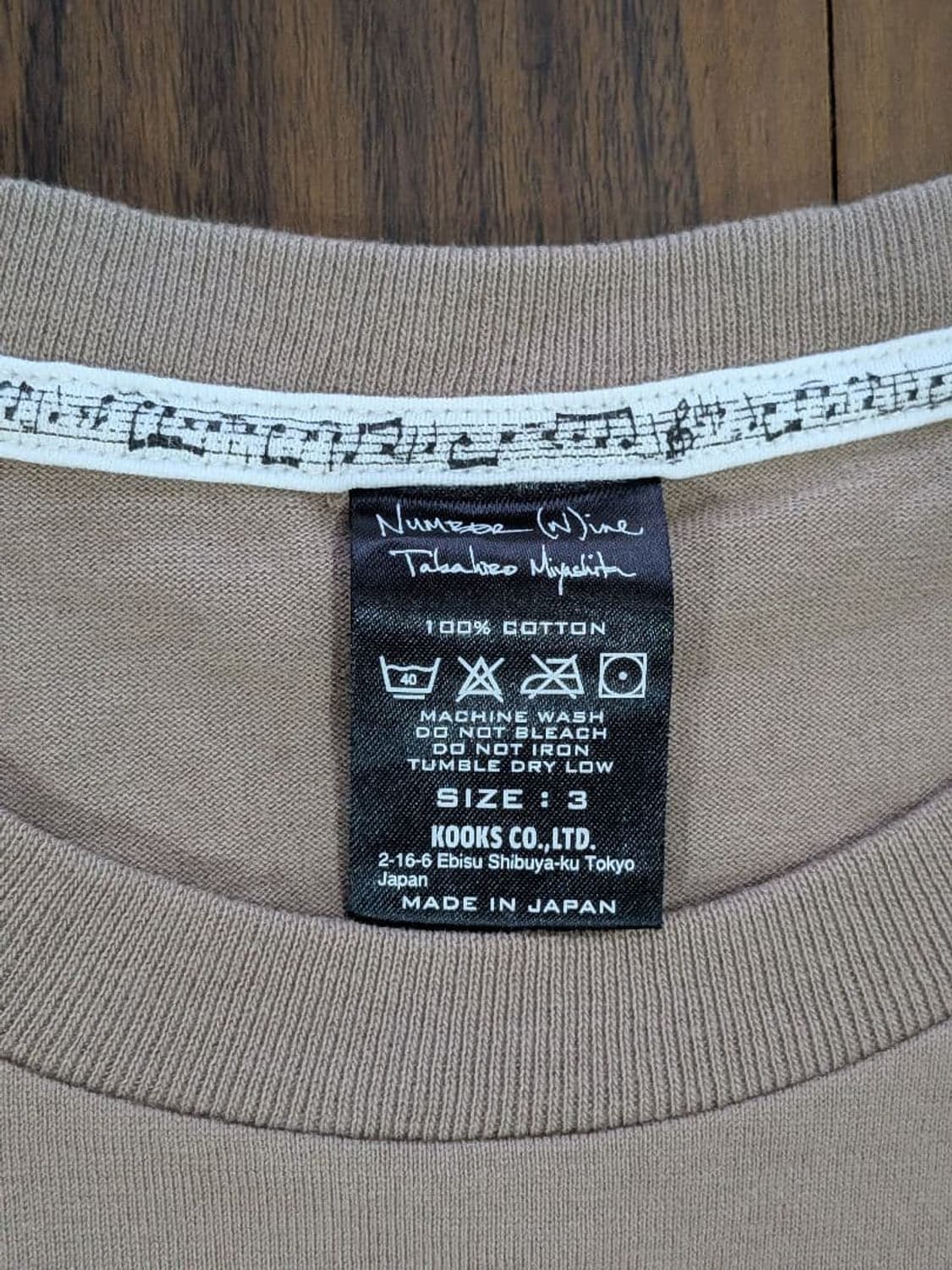 06SS 넘버나인 스컬 건맨 그래픽 티셔츠 상품이미지5