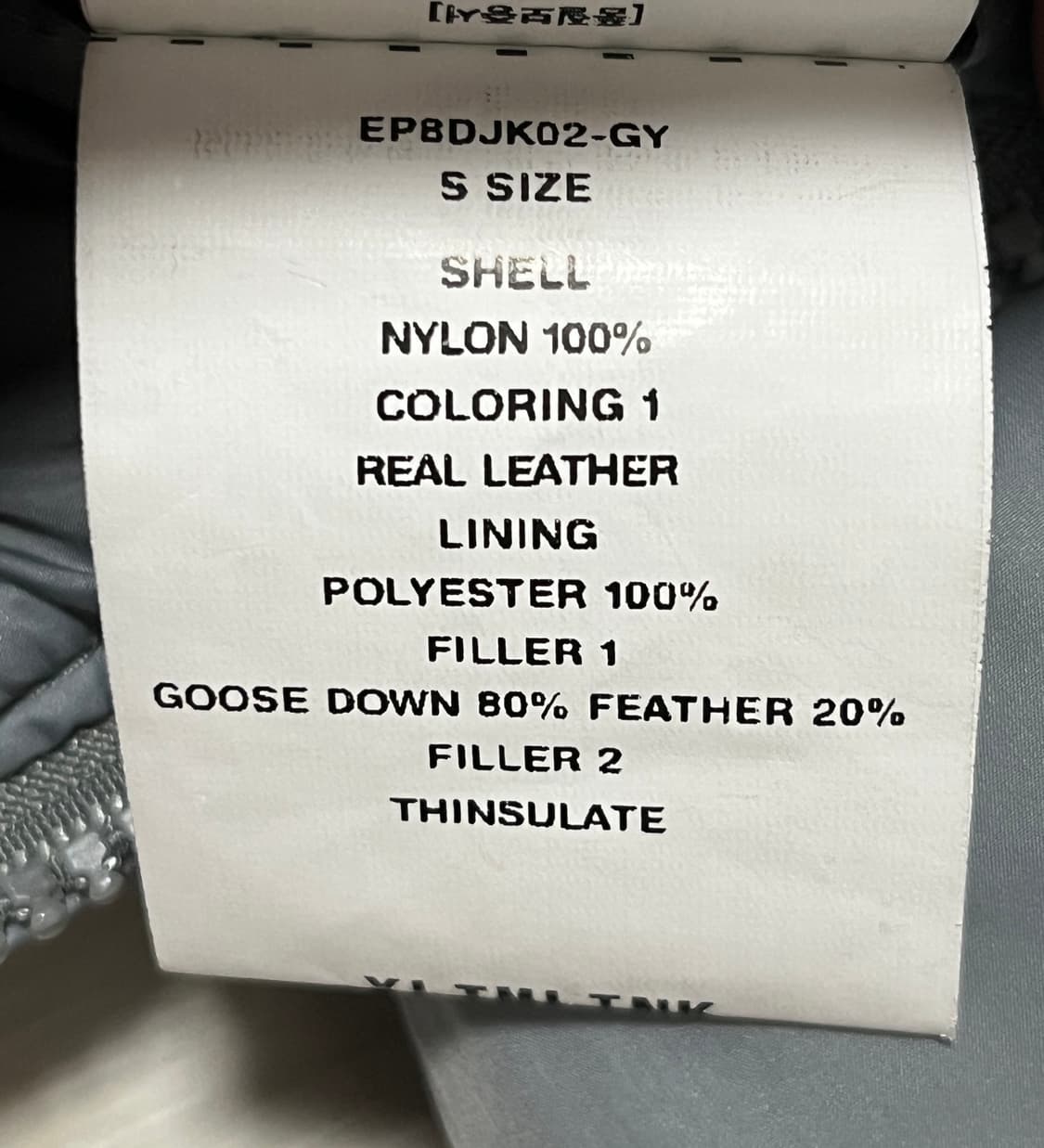 XLIM ep.8 다운자켓 s 상품이미지4