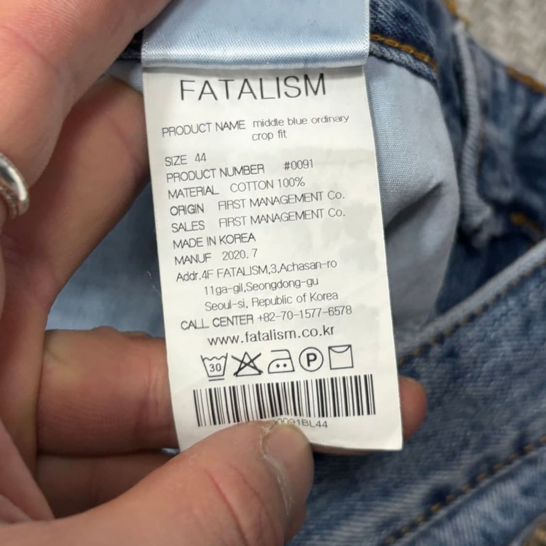 페이탈리즘 데님팬츠 v2419 상품이미지8