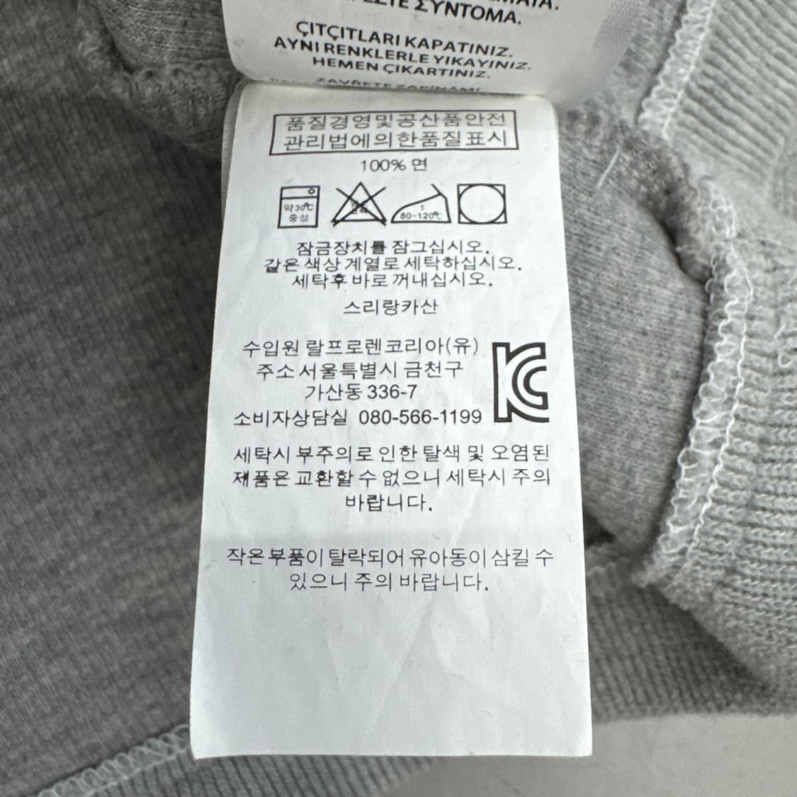 폴로 신형 포니 아노락 반집업 니트 그레이 상품이미지6