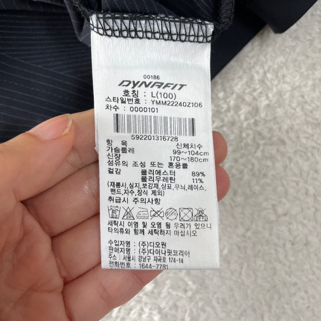 L 다이나핏 아이스 반팔티 100 상품이미지7