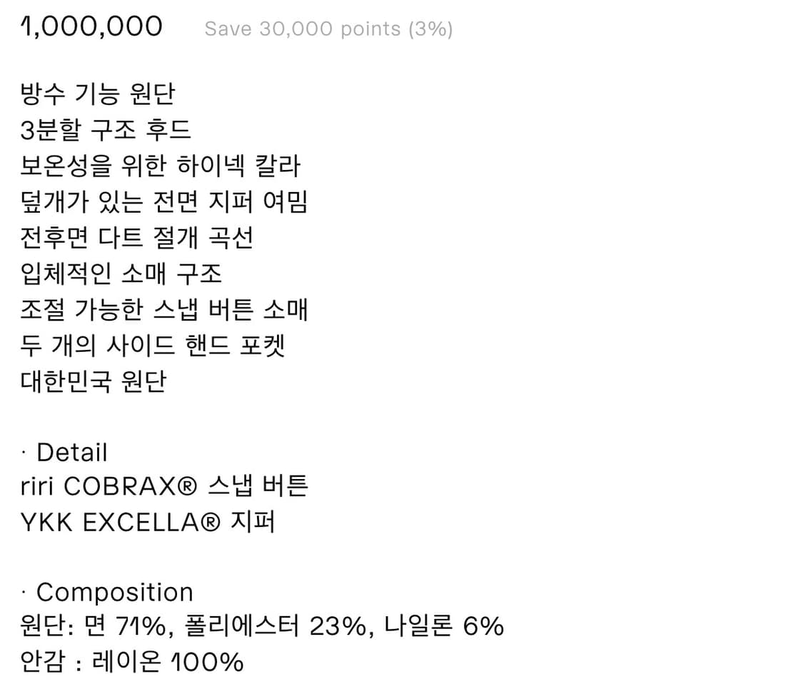 Paf Cave Jacket (2025) Charcoal 상품이미지9