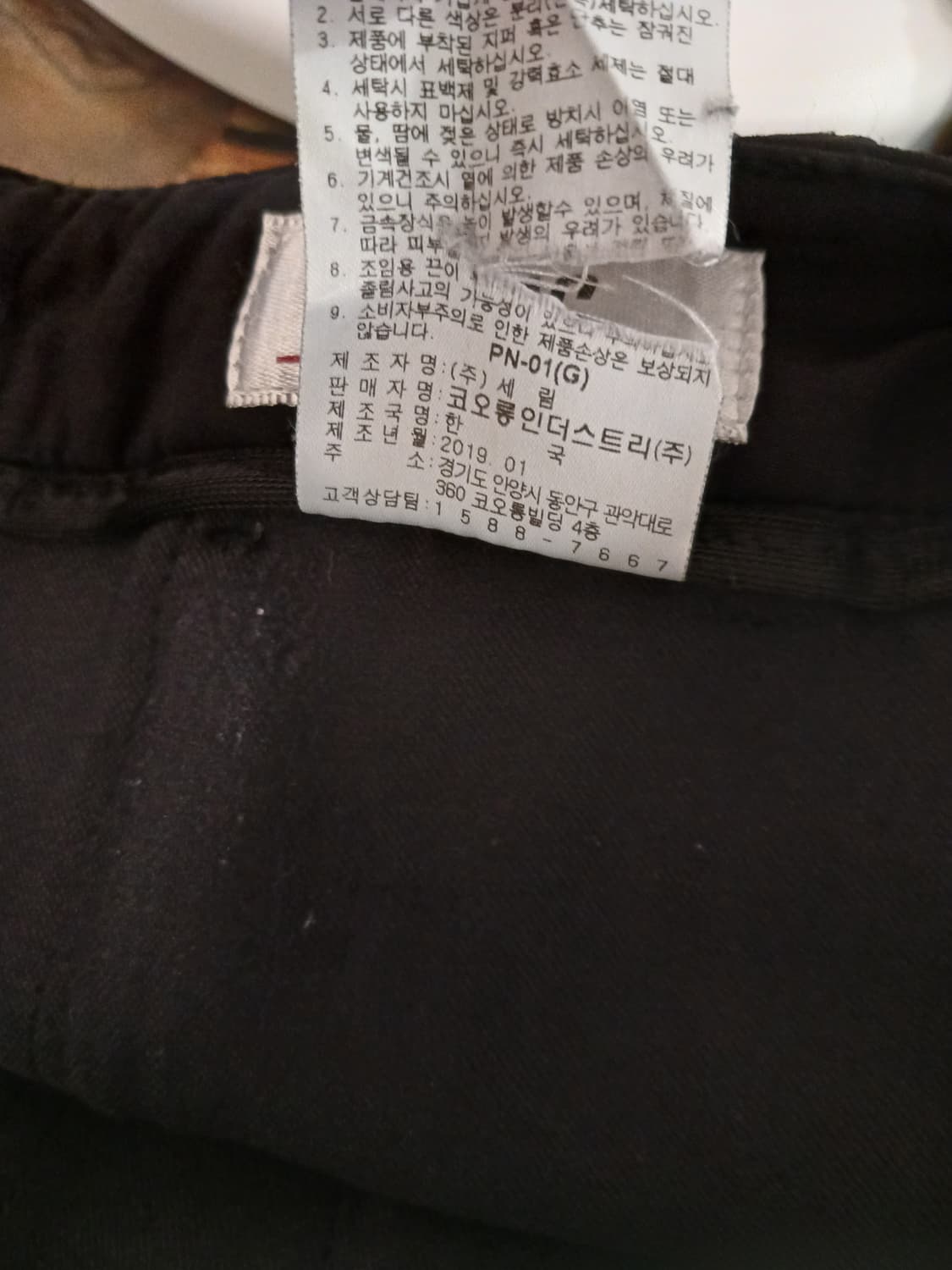 왁 정품 여성 바지 호칭 2 상품이미지4