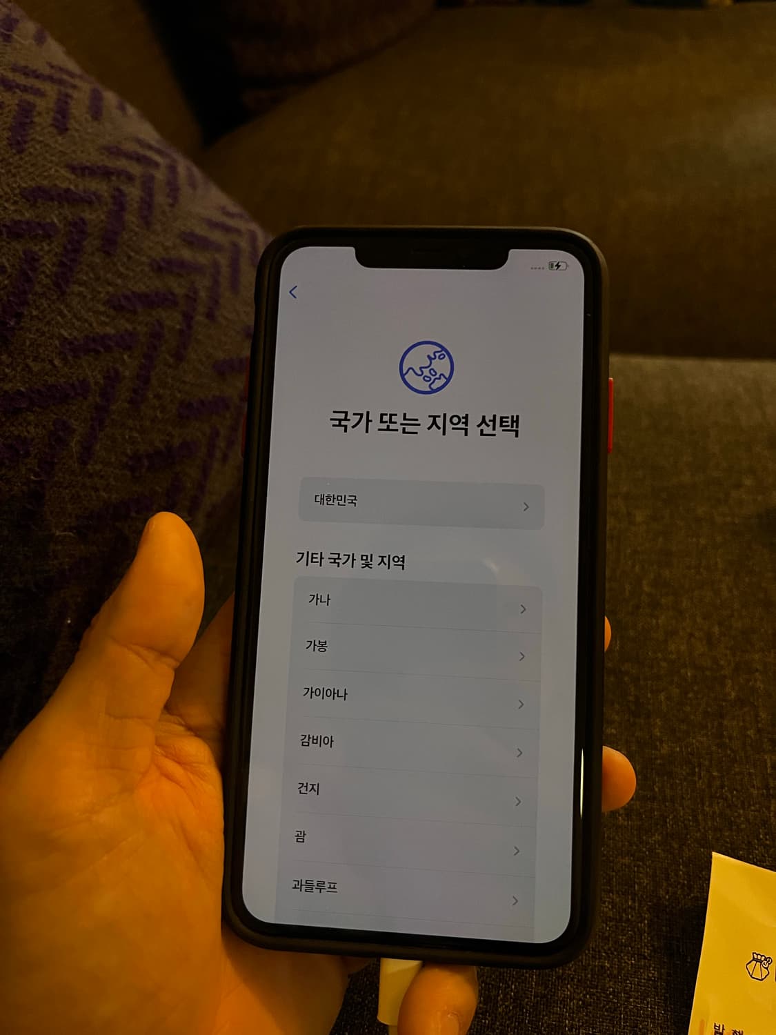 아이폰 xs max 256기가 팝니다. 상품이미지1