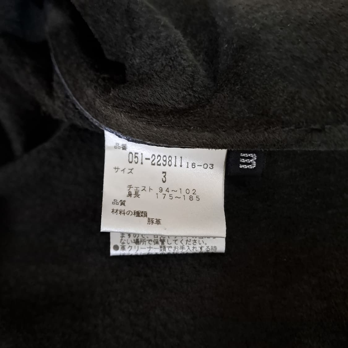 (택포) JPN 리얼레더 웨스턴 셔츠 95-100 B126 상품이미지8