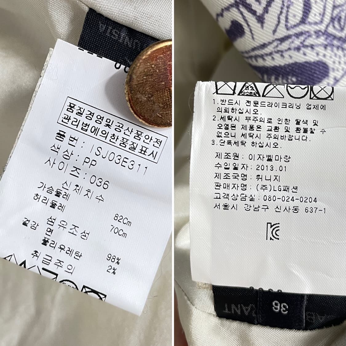 이자벨마랑 숏자켓 상품이미지10
