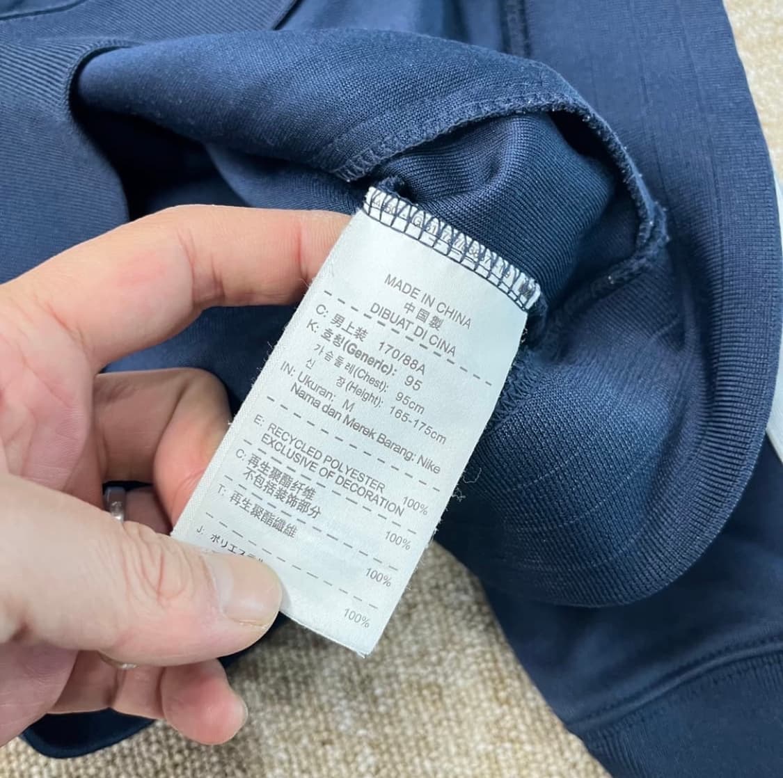 나이키 맨시티 트랙탑 상품이미지5