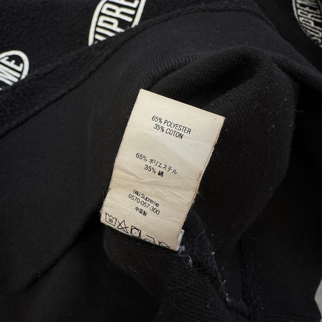 슈프림 스웻셔츠 상품이미지4