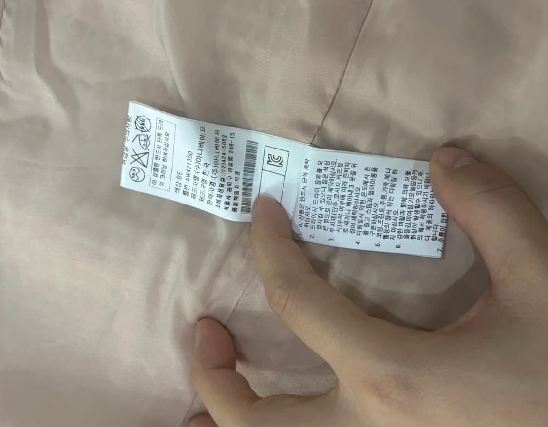 아니베에프 Antivee f. 트위드 자켓 ~55 상품이미지9