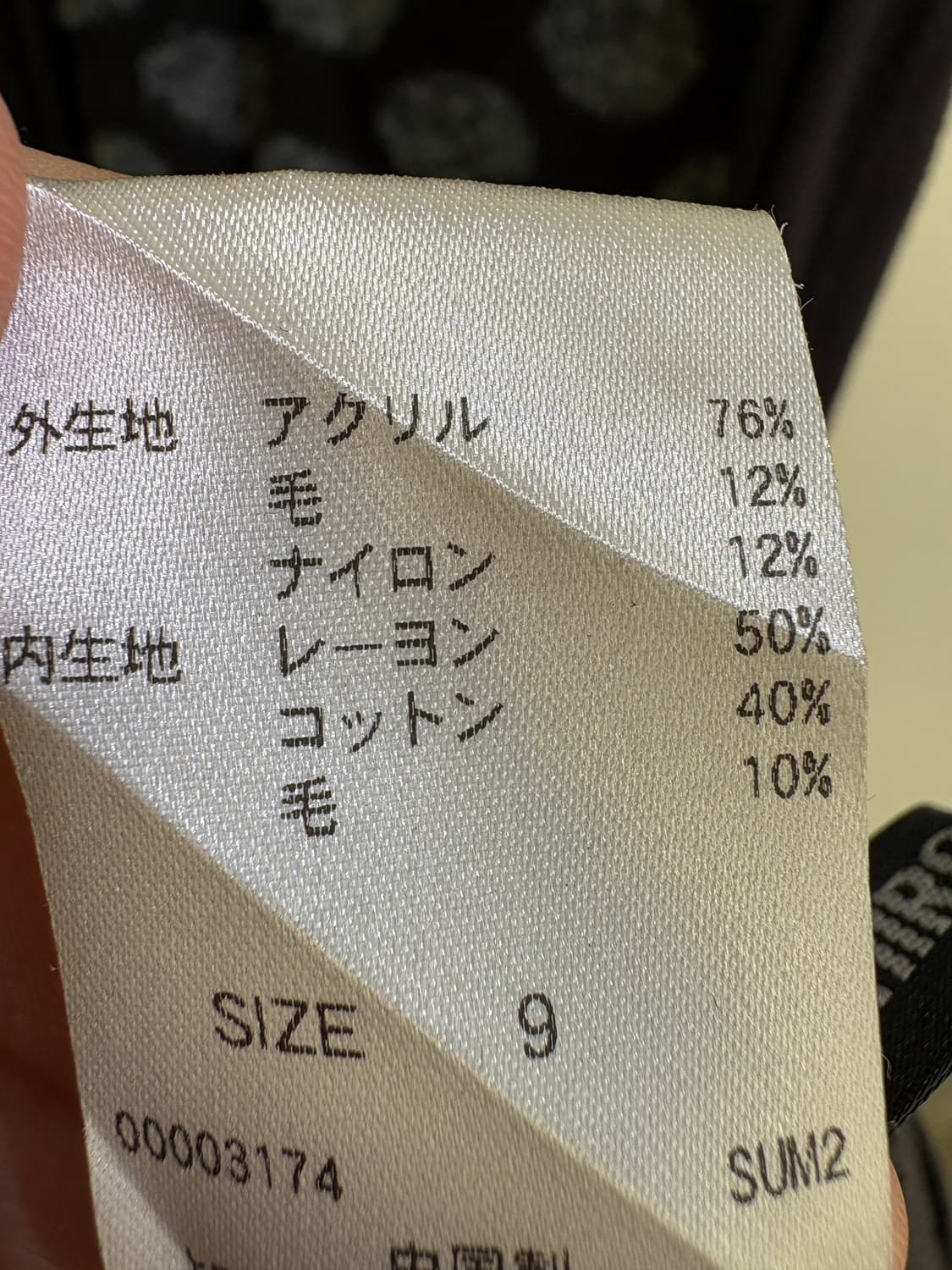 HIROKO BIS 원피스 상품이미지8