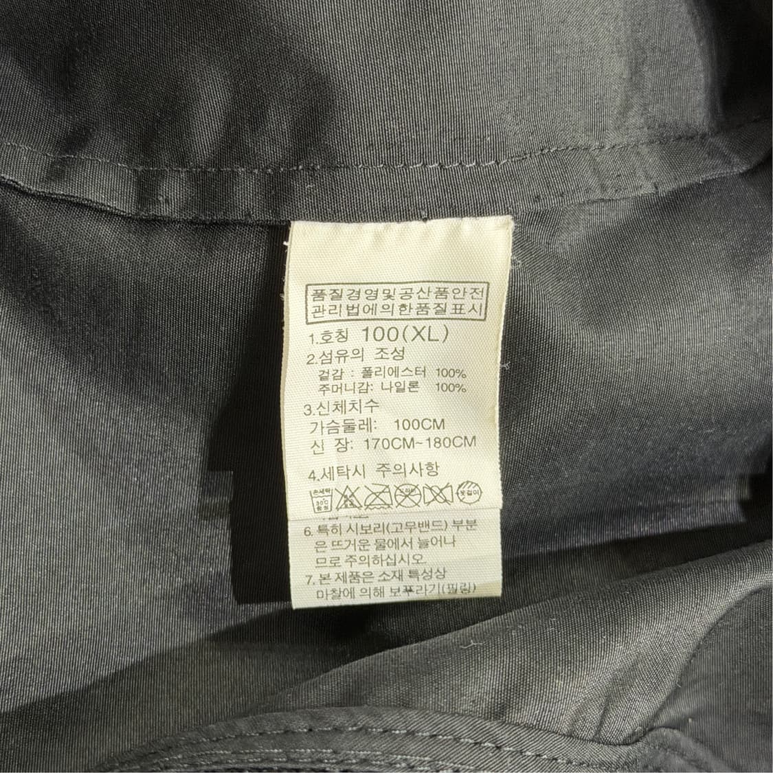 [XL] 노스페이스 메쉬  바람막이 조끼  상품이미지7