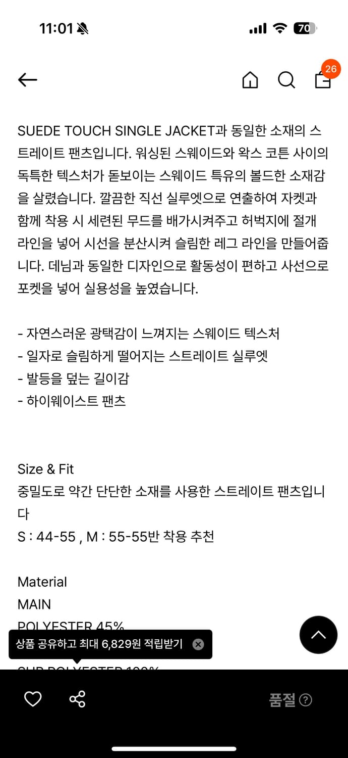 GBH 어패럴 코팅진 s 상품이미지2