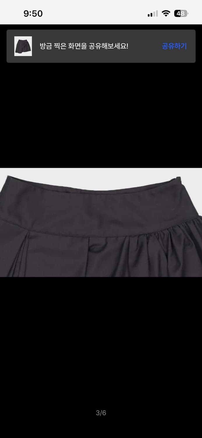 플레어업 미디 스커트 상품이미지3