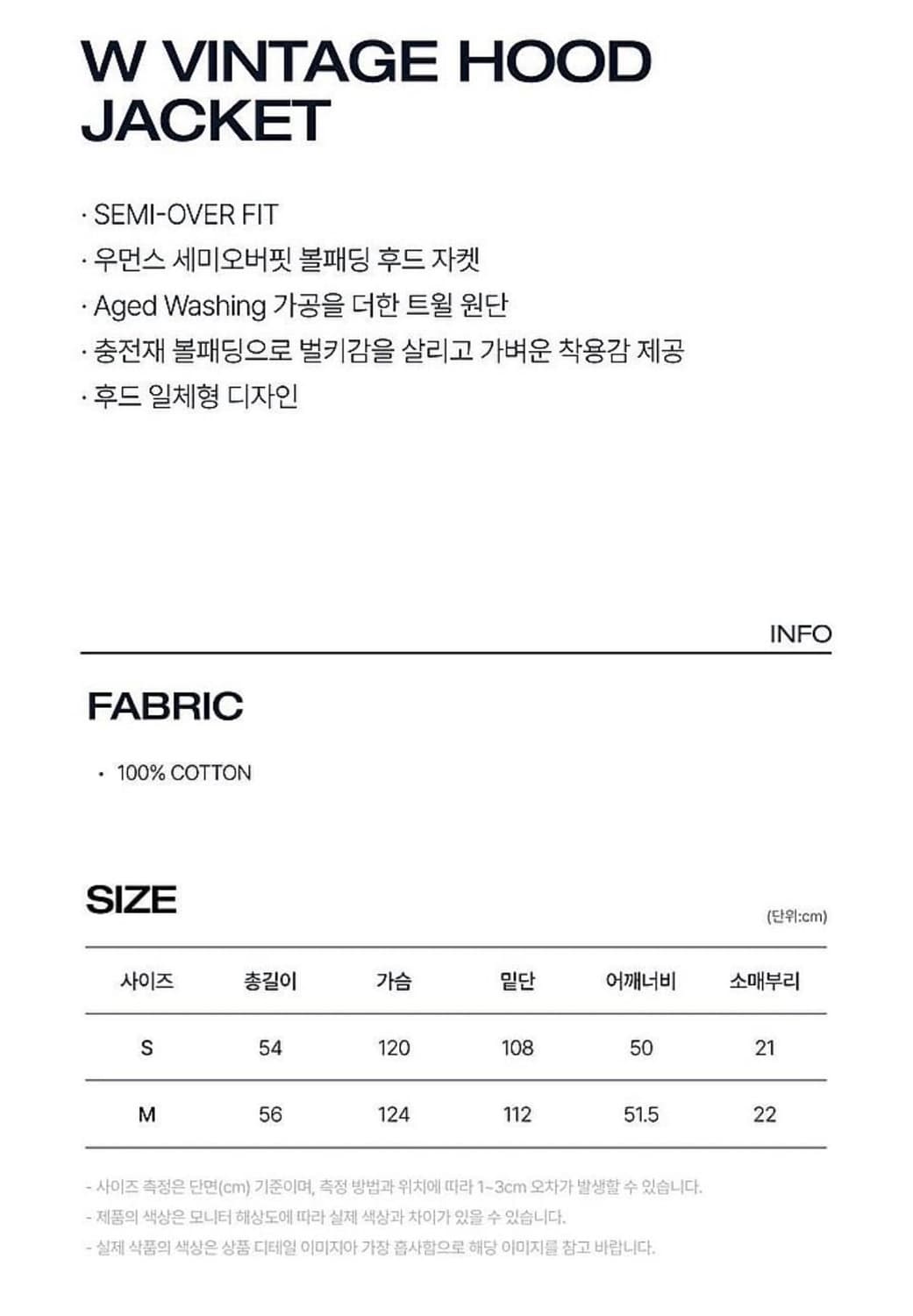 새상품) 슈퍼드라이 (아일릿 이로하 착용) 패딩 후드 자켓 상품이미지7