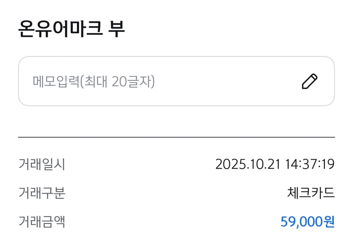 온유어마크 X 발란사 콜라보 나일론 캡 판매합니다 상품이미지3