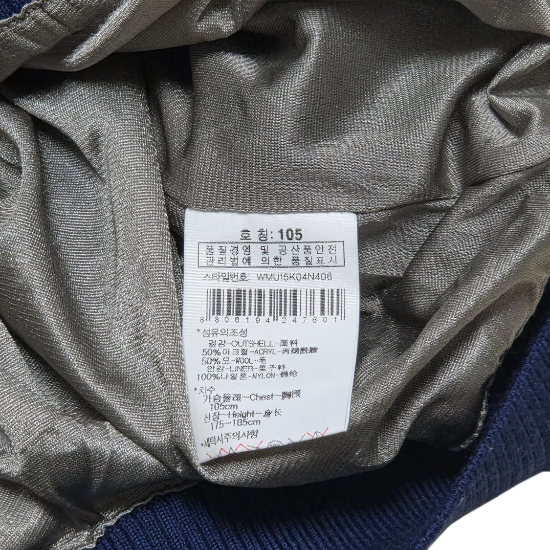 W.ANGLE 와이드앵글 남성용 배색 골프웨어 니트 상품이미지4