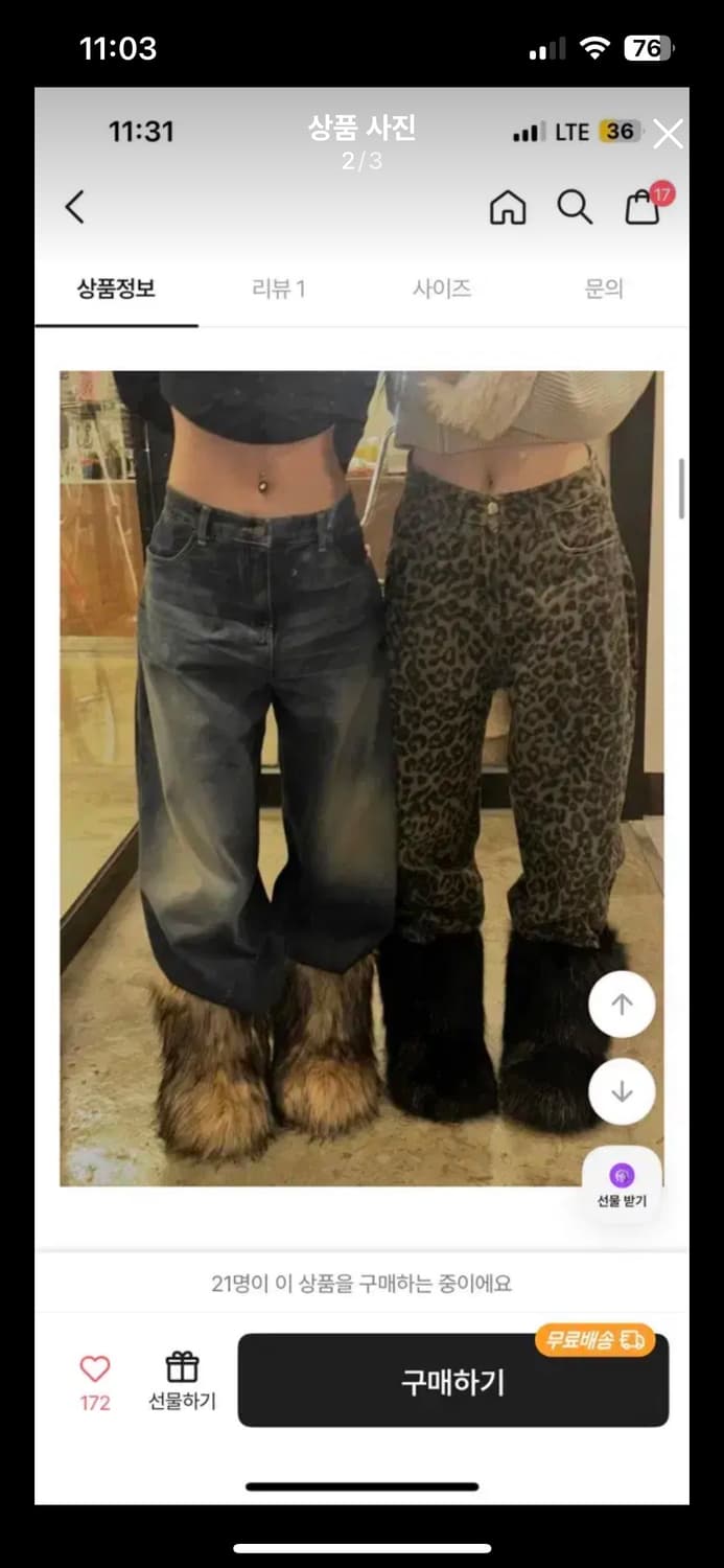 켄달 퍼 부츠 페이크퍼 상품이미지2