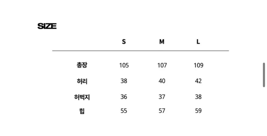 트래블 디스트로이드 데님 워싱 팬츠 블랙 상품이미지5
