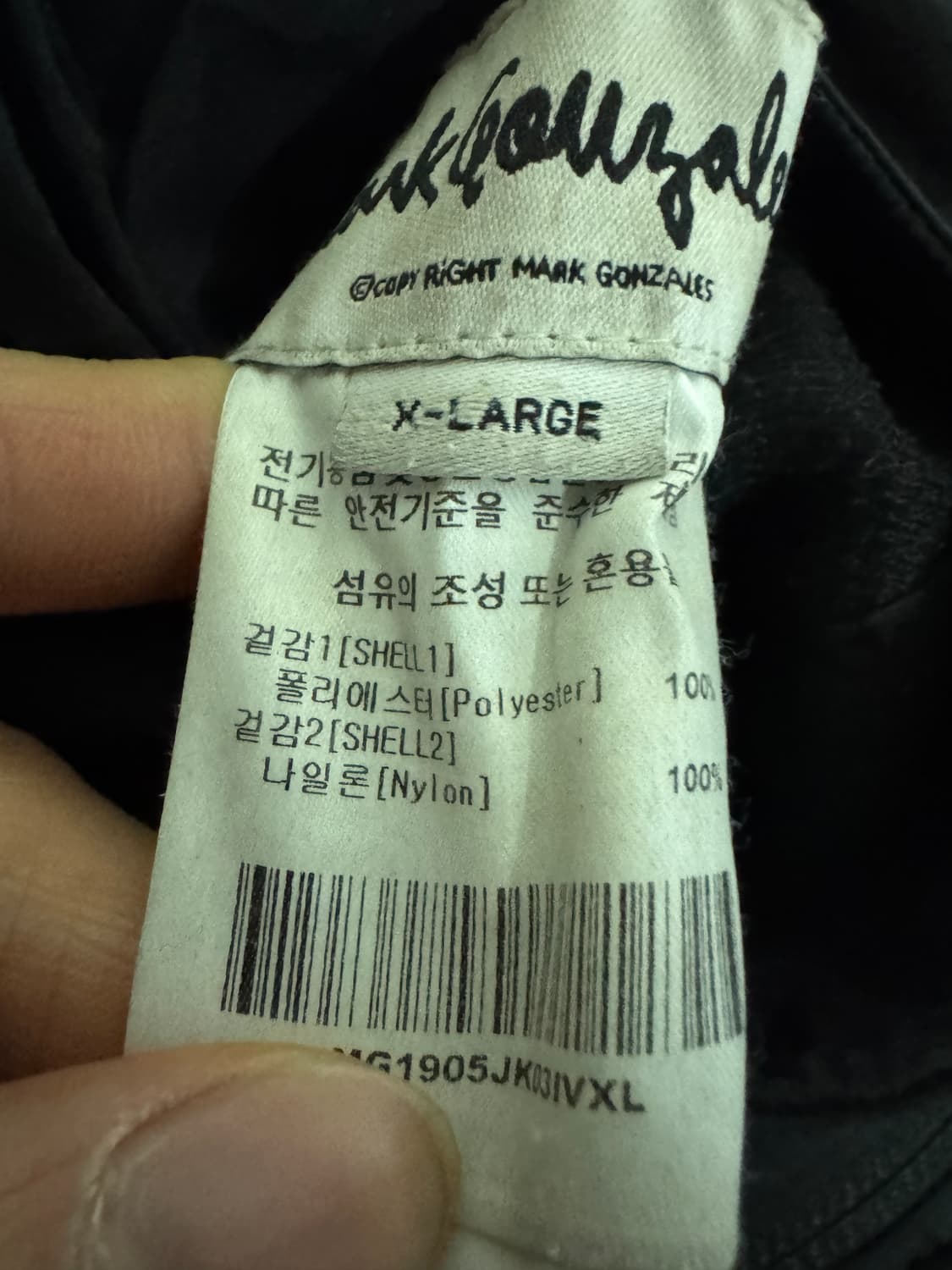 마크곤잘레스 빅사이즈 리버시블 바람막이 후리스 자켓 XL 상품이미지5