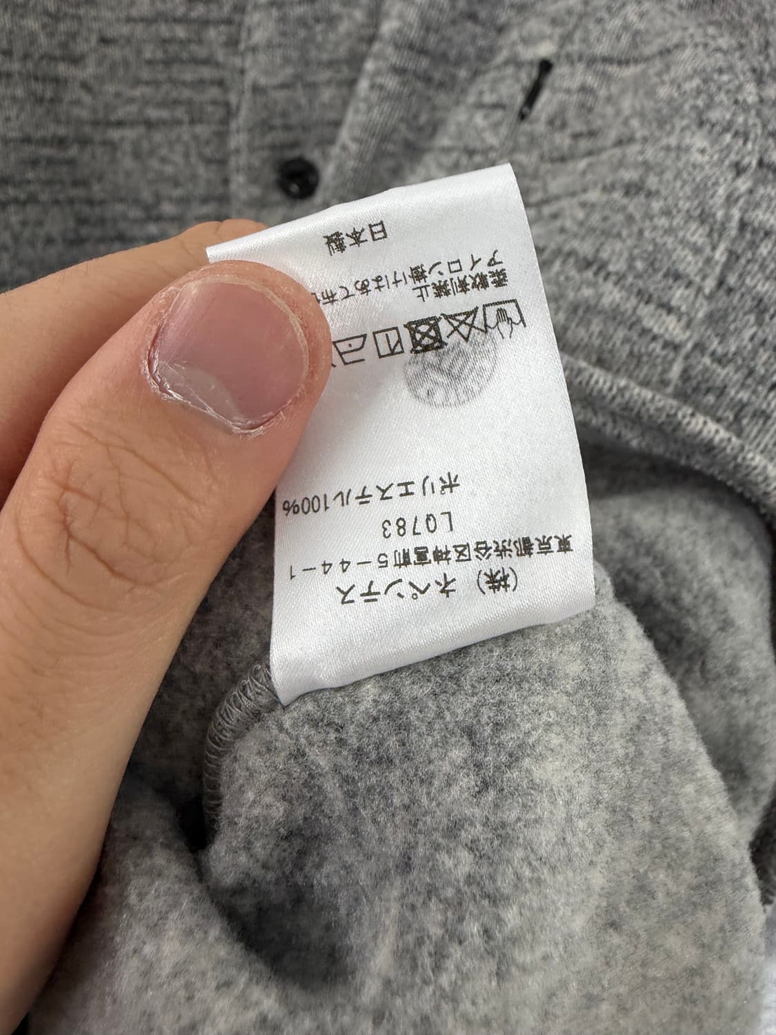 남이서팔 남이서팔자켓 가디건  상품이미지5