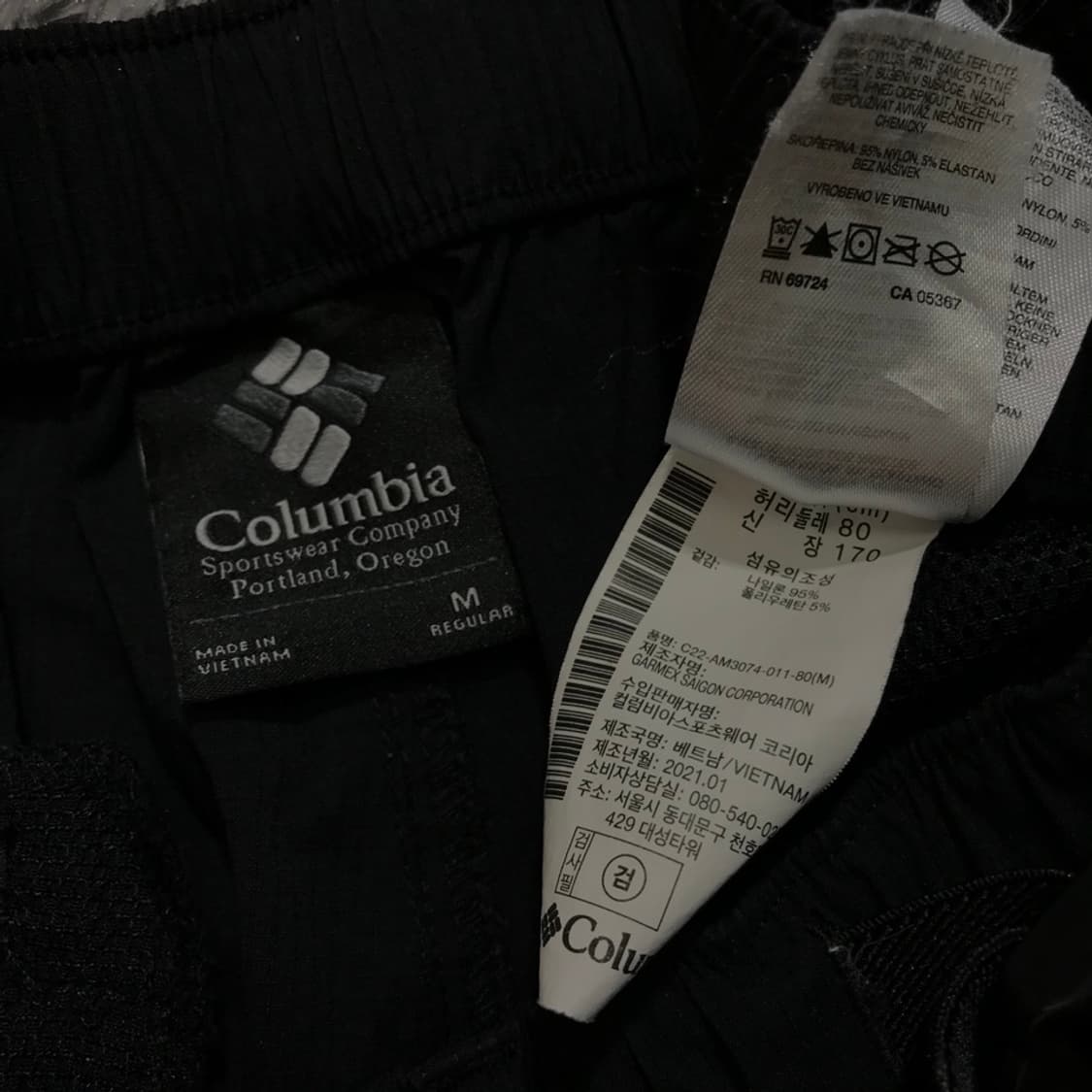 [[M,A급] 컬럼비아(COLUMBIA) 윈드브레이커 카고팬츠p246   상품이미지7